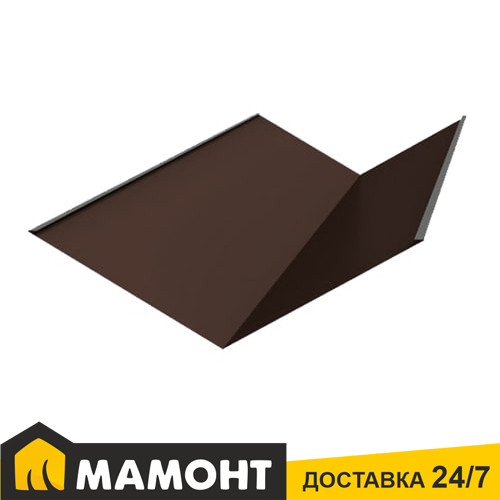 Ендова нижняя темно-коричневая (RAL 8017) 30х30х200 см - фото 1 - id-p181768847