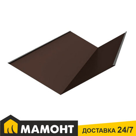 Ендова нижняя темно-коричневая (RAL 8017) 30х30х200 см, фото 2