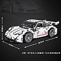 Конструктор Белый Porsche GT 1268 дет., MOC MORK 023024-3, Техник, фото 4