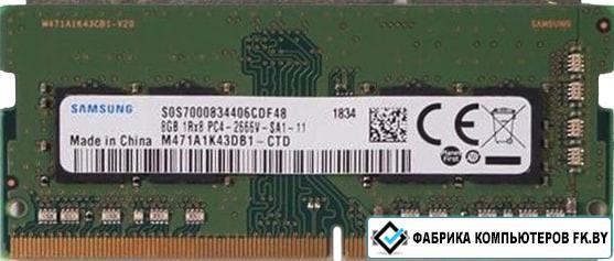 Оперативная память Samsung 8GB DDR4 SODIMM PC4-25600 M471A1K43DB1-CWE - фото 1 - id-p181784256