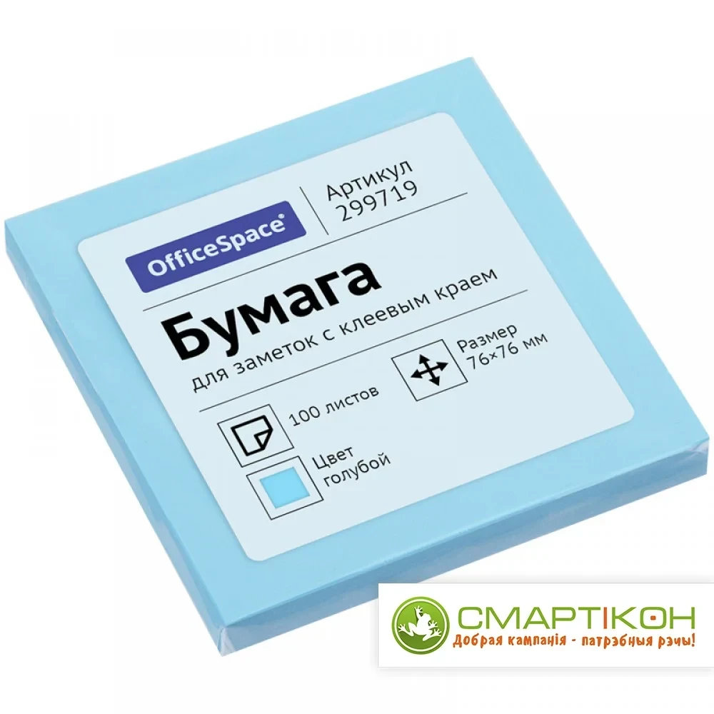 Самоклеящийся блок OfficeSpace голубой 76х76 мм 100 л.