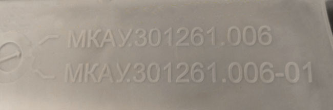 Задняя часть бака (полубак) для стиральных машин Атлант (на баке: 301261006) 730112604000. - фото 3 - id-p55991412