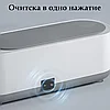 Ультразвуковая ванна Cleaning Mashine для чистки ювелирных изделий, очков, маникюрных принадлежностей, 300 мл, фото 4