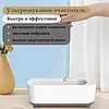 Ультразвуковая ванна Cleaning Mashine для чистки ювелирных изделий, очков, маникюрных принадлежностей, 300 мл, фото 2
