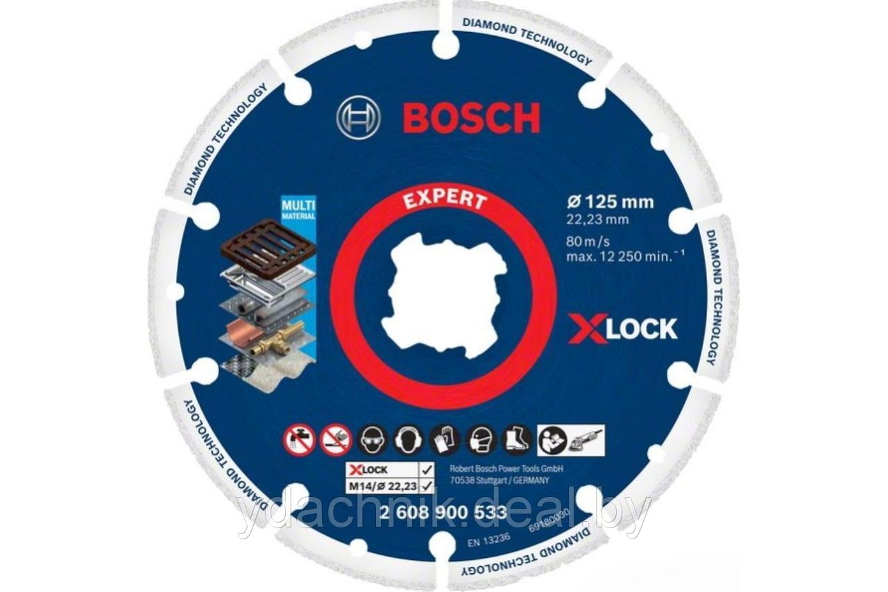 Алмазный диск по металлу Bosch Expert X-LOCK 125x22.23мм - фото 1 - id-p181788628