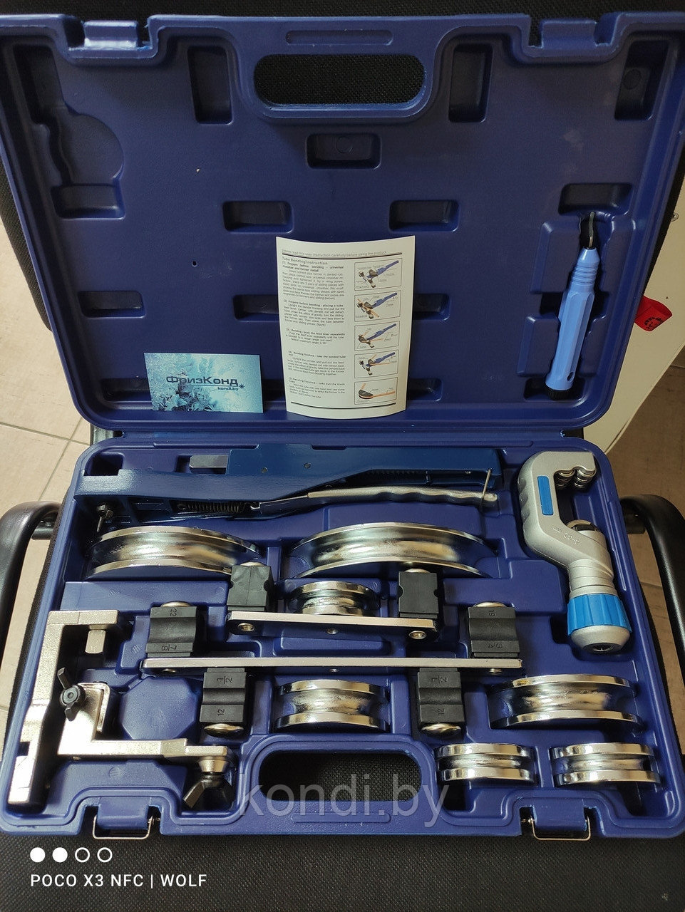 Трубогиб Арбалет Becool BC-TB-56N в кейсе