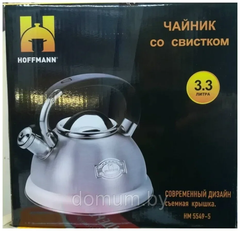 Чайник со свистком 3.3л Hoffman HM-5549-5 - фото 2 - id-p181791897