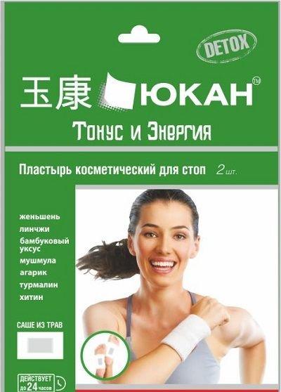 Косметический пластырь для тела Юкан для стоп Detox patch, 1 шт - фото 1 - id-p181792625