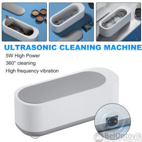 Ультразвуковая ванна Cleaning Mashine для чистки ювелирных изделий, очков, маникюрных принадлежностей, 300 мл