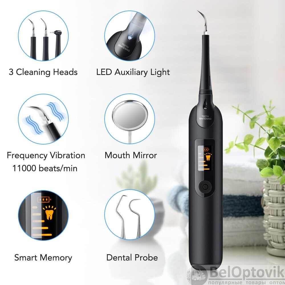 Портативный ультразвуковой прибор для чистки зубного камня со сменными насадками Home-Use Dental Tools (3 - фото 7 - id-p181795559