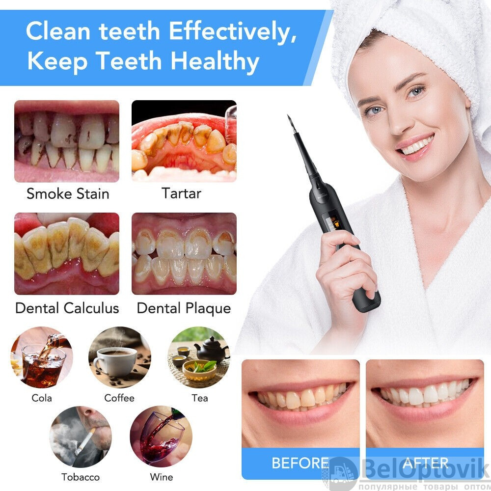 Портативный ультразвуковой прибор для чистки зубного камня со сменными насадками Home-Use Dental Tools (3 - фото 8 - id-p181795559