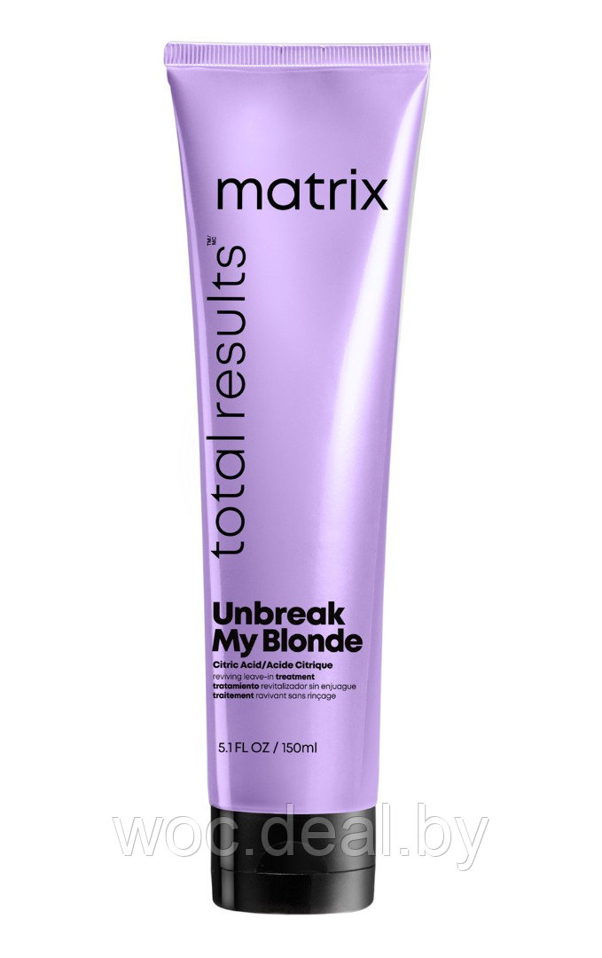 Matrix Несмываемый крем-уход с лимонной кислотой для осветленных волос Unbreak My Blonde Total Resul - фото 1 - id-p167429435