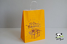 Крафт-пакет с кр. ручкой 260х150х350 С Днем Рождения (подарок), солнечный + фиолетовый