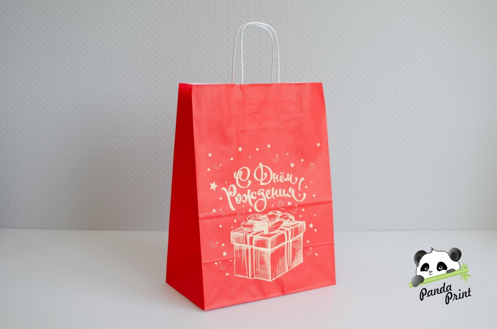 Крафт-пакет с кр. ручкой 260х150х350 С Днем Рождения (подарок), красный + ванильный
