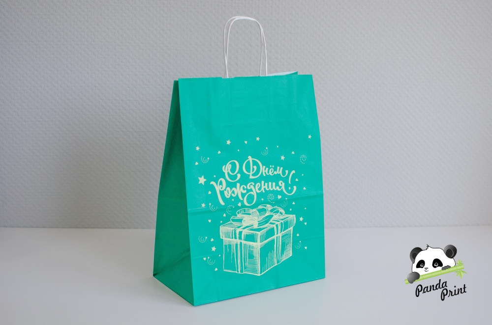 Крафт-пакет с кр. ручкой 260х150х350 С Днем Рождения (подарок), зеленый + ванильный