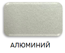 Эмаль ВД-АК-1179 по металлу Профи антикоррозионная перламутровая алюминий 0,23кг - фото 2 - id-p181821361