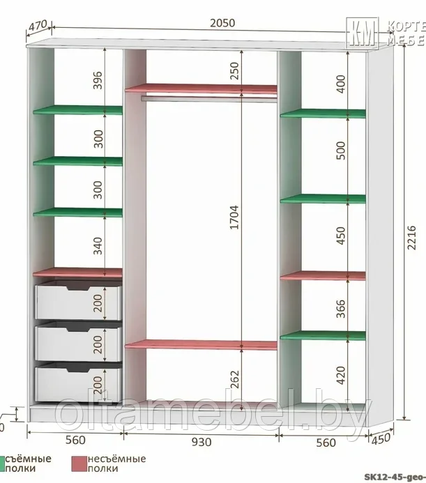 Шкаф для одежды ШК12-45 геометрия Кортекс-мебель - фото 10 - id-p92982138