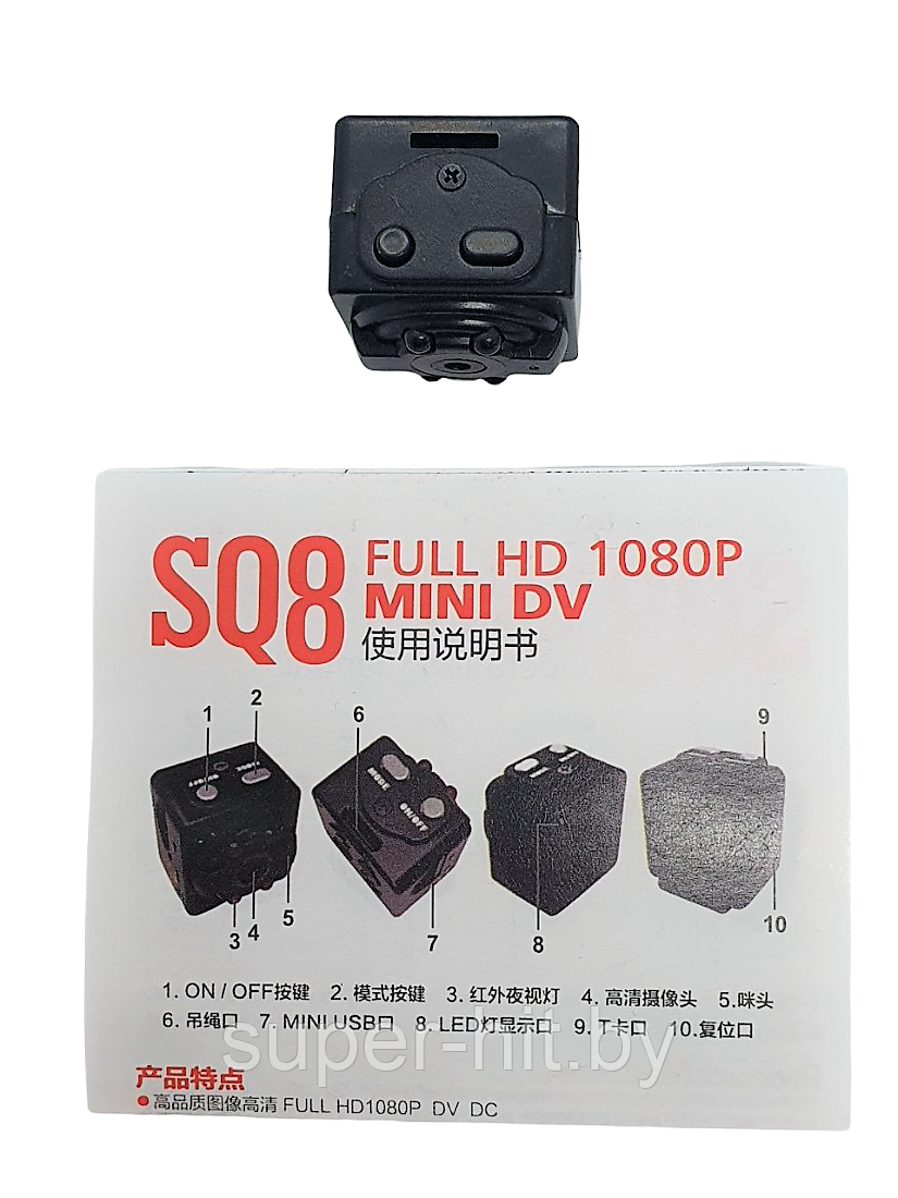 Мини камера SQ8 Full HD (корпус пластик) - фото 5 - id-p97839514