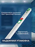 Сушилка для белья потолочная Лиана люкс 1.4м, фото 2