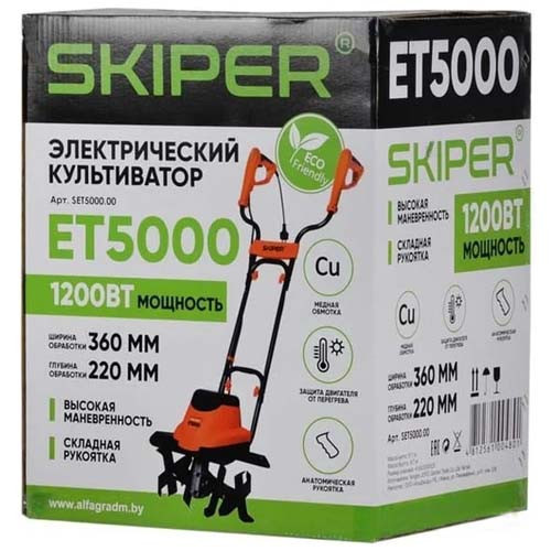 Культиватор электрический SKIPER ET5000 - фото 5 - id-p181881630