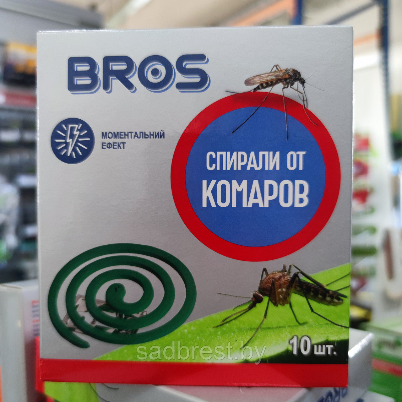Спирали от комаров Брос Bros 10 шт - фото 1 - id-p181883812
