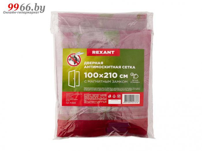 Средство защиты из сетки Rexant 210х100cm Pink-Flowers 71-0225