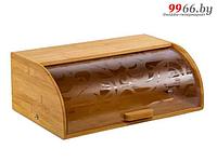 Настольная прозрачная хлебница деревянная Olaff 184-18009 из дерева бамбука с окном