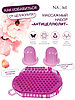 Массажный набор “Антицеллюлит” (2 pcs Cupping and Massage Bath Mitt set, pink)KZ 0916, фото 2