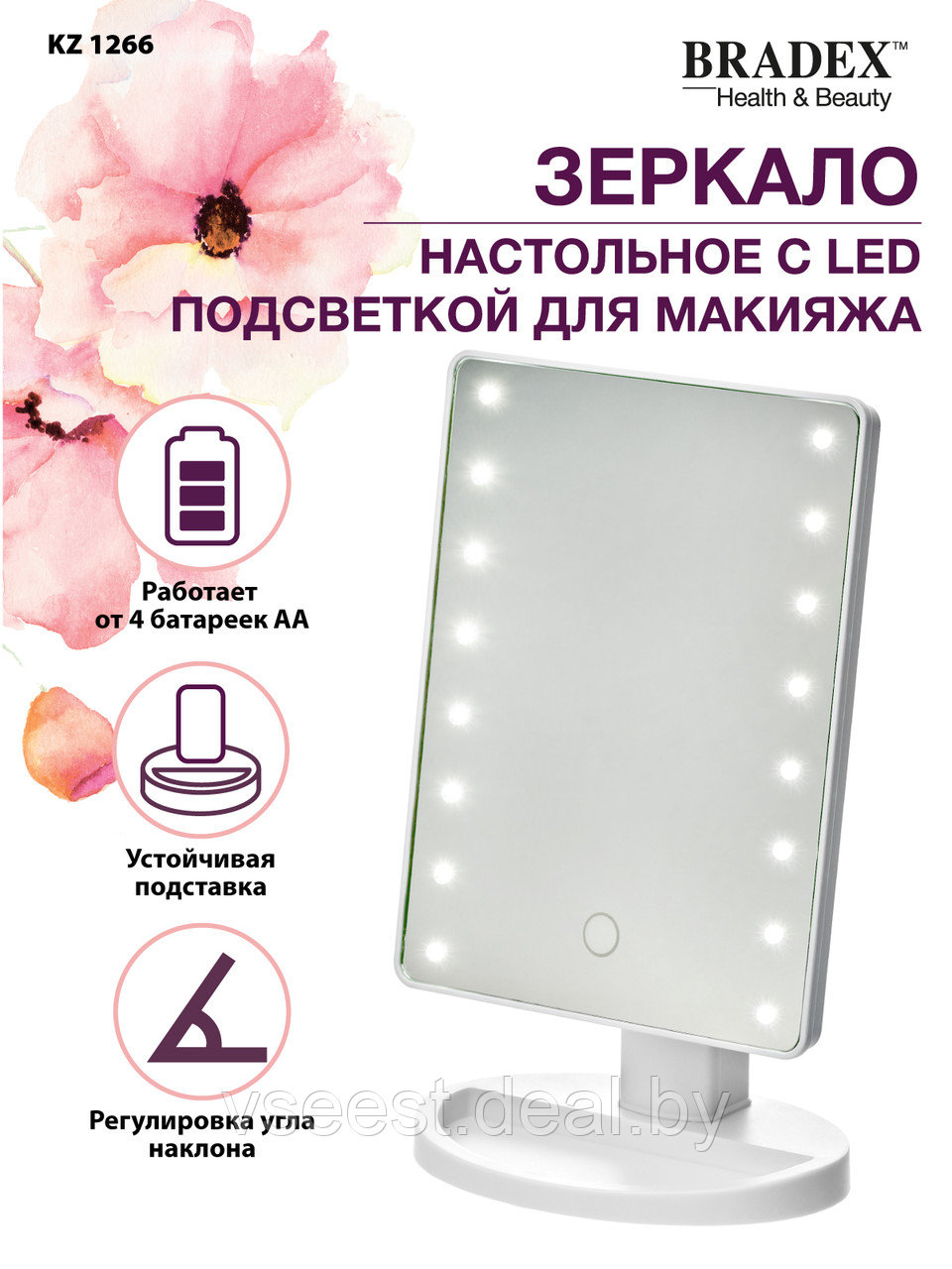 Зеркало настольное с LED подсветкой для макияжа (Mirror 16 LED, white) KZ 1266 - фото 6 - id-p181888408