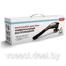 Массажер для тела универсальный беспроводной (Body massager Cordless universal)KZ 0306, фото 2