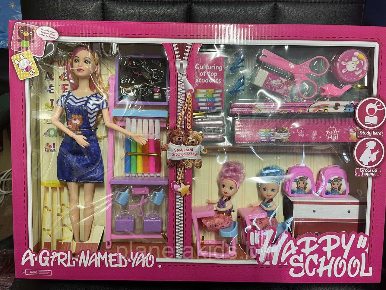 Набор Кукла типа Барби на шарнирах с детьми и набор концелярских товаров, арт. qq38