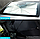 Солнцезащитный зонт для лобового стекла автомобиля, светоотражающий, складной 75 х 130 см, фото 9