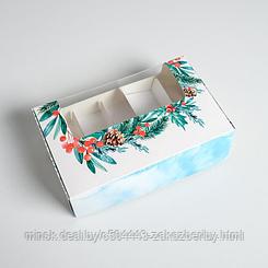 Коробка для эклеров с вкладышами - 5 шт «Let it Snow», 25,2 х 15 х 7 см