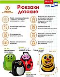 Рюкзак детский «БОЖЬЯ КОРОВКА» (Kids Backpack
(ladybird)), Bradex DE 0410, фото 8