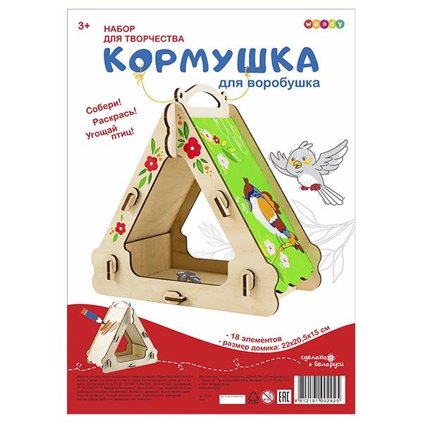 Кормушка для птиц Woody Для воробушка - фото 1 - id-p181949408