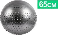 Мяч для фитнеса, полумассажный «ФИТБОЛ-65» (Semi-massage Ball 65 cm), Bradex SF 0356