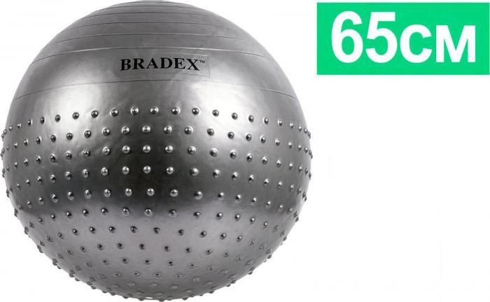 Мяч для фитнеса, полумассажный «ФИТБОЛ-65» (Semi-massage Ball 65 cm), Bradex SF 0356 - фото 1 - id-p180646433