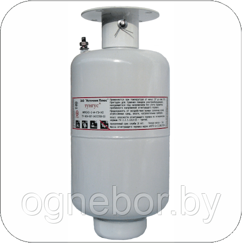 Тунгус - 2 Модуль порошкового пожаротушения