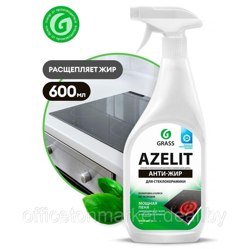 Средство чистящее для стеклокерамики "AZELIT spray", 600 мл, с триггером - фото 1 - id-p157619916