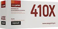 Картридж EasyPrint LH-CF410X Black для HP LaserJet Pro M452, M477