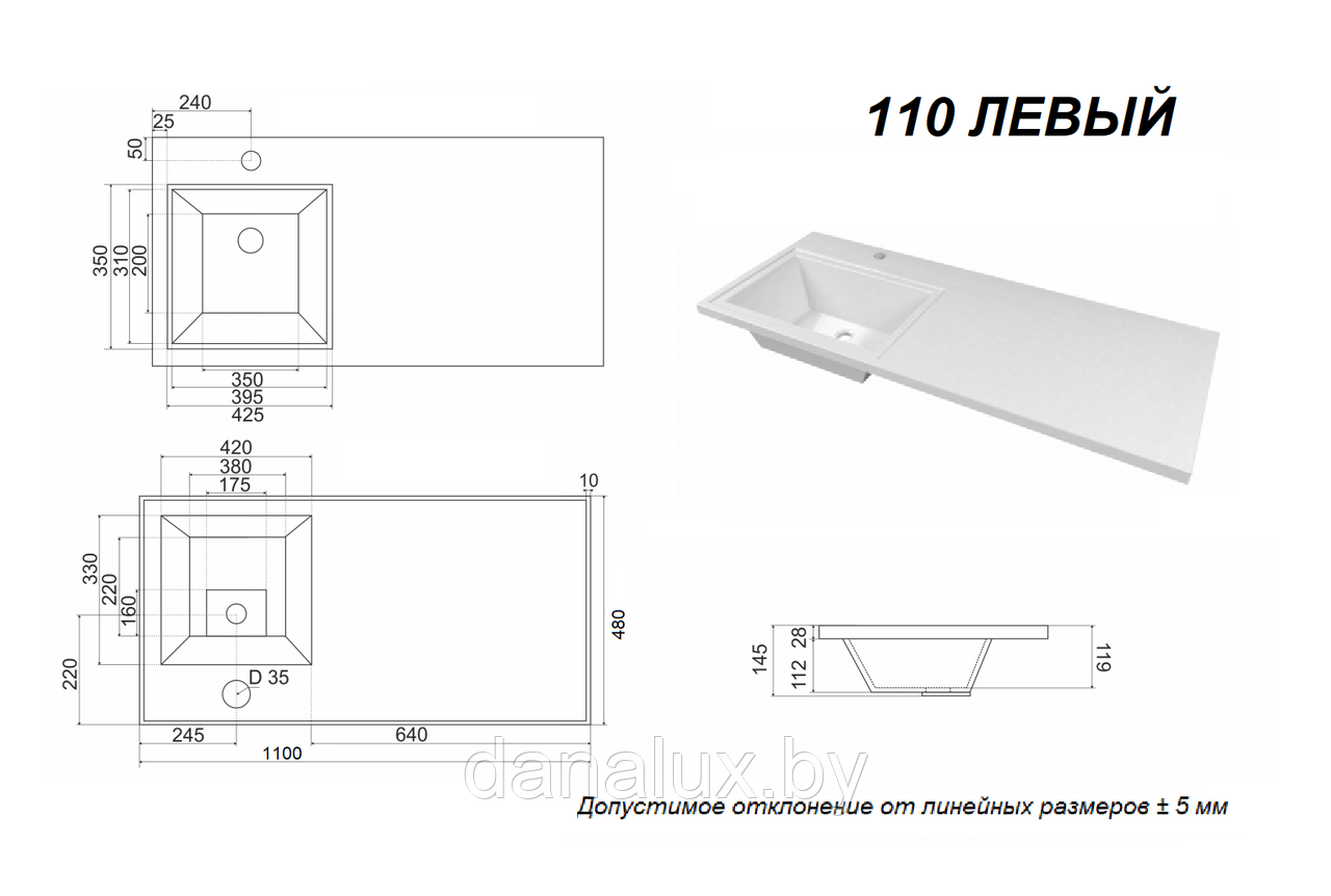 Тумба с умывальником Дана Премиум 110 напольная на 3 ящика (чаша слева) цвет черный - фото 9 - id-p181961004