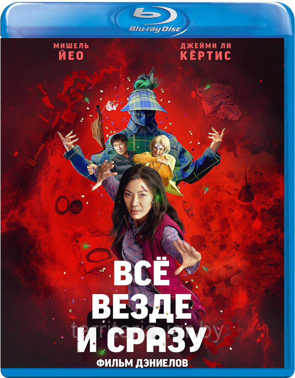 Всё везде и сразу (BLU RAY Видео-фильм) - фото 1 - id-p181969711