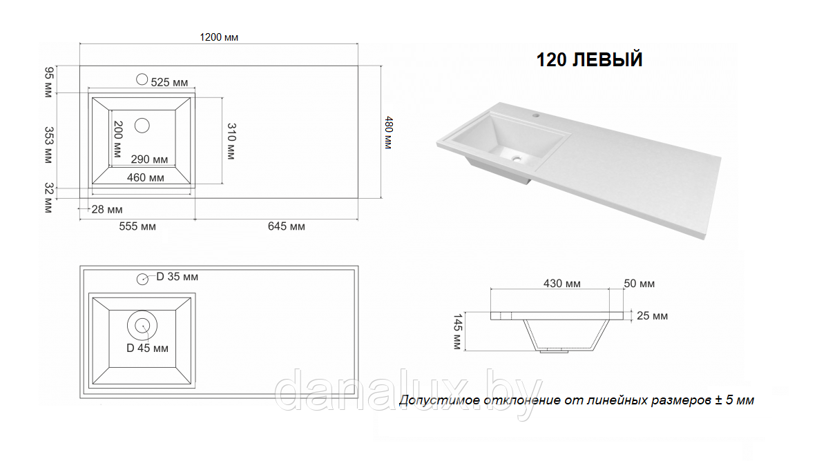 Тумба с умывальником Дана Венеция Люкс 120 напольная на 3 ящика (цвет белый) чаша слева - фото 10 - id-p181971794