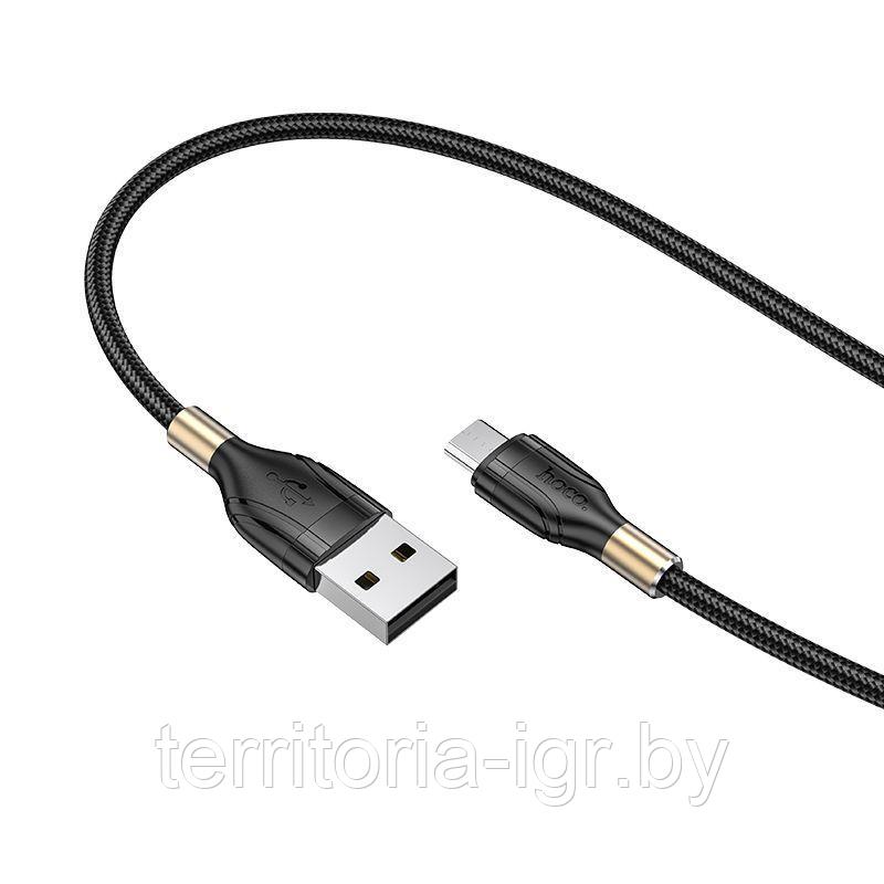 Дата-кабель U92 нейлон Micro USB 1.2м. черный Hoco - фото 2 - id-p181977324