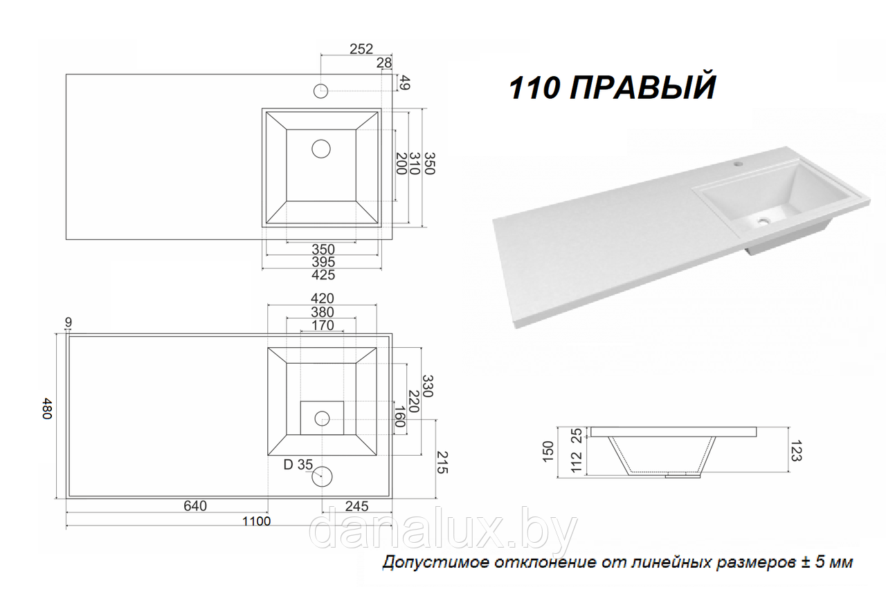 Тумба с умывальником Дана Венеция Люкс 110 напольная на 3 ящика (цвет бетон чикаго) чаша справа - фото 9 - id-p181971851