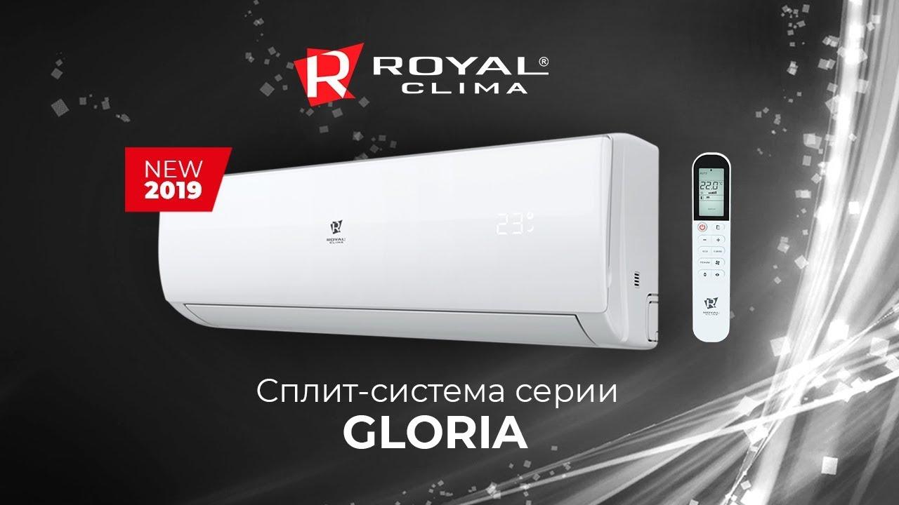 Сплит-система Royal Clima Gloria Inverter Upgrade RCI-GL22HN