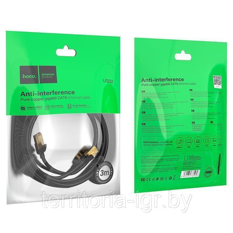 Патч-корд RJ-45 вилка RJ-45 вилка 3м. US02 черный Hoco - фото 1 - id-p182012980