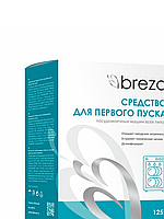 BREZO Средство для первого пуска для посудомоечной машины, 125 г., 1 шт (87776)