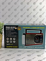Радиоприемник MEIER M-U41 (серебро), фото 2