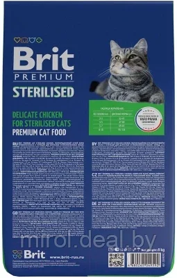Корм для кошек Brit Premium Cat Sterilized Chicken / 5049592 - фото 3 - id-p182039535